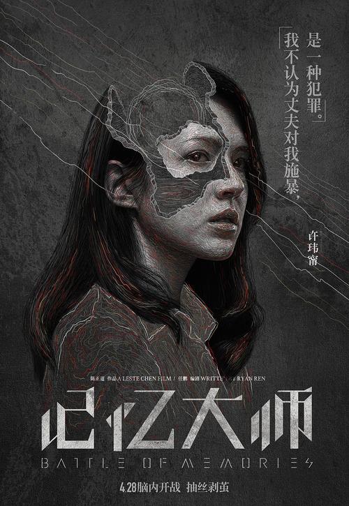 购买越南居留证样本